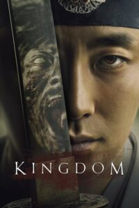 ดูซีรี่ย์ Kingdom ผีดิบคลั่ง บัลลังก์เดือด Season 1-2 พากย์ไทย
