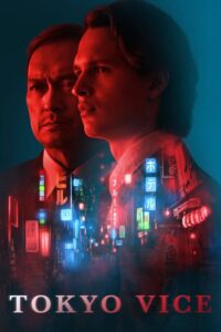 ดูซีรี่ย์ Tokyo Vice (2022) โตเกียว เมืองคนอันตราย EP.1-8 จบ ซับไทย