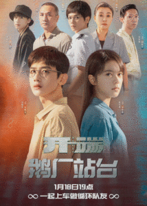 ดูซีรี่ย์ Reset ลูปย้อนชะตา (2022) พากย์ไทย EP.1-15 จบ
