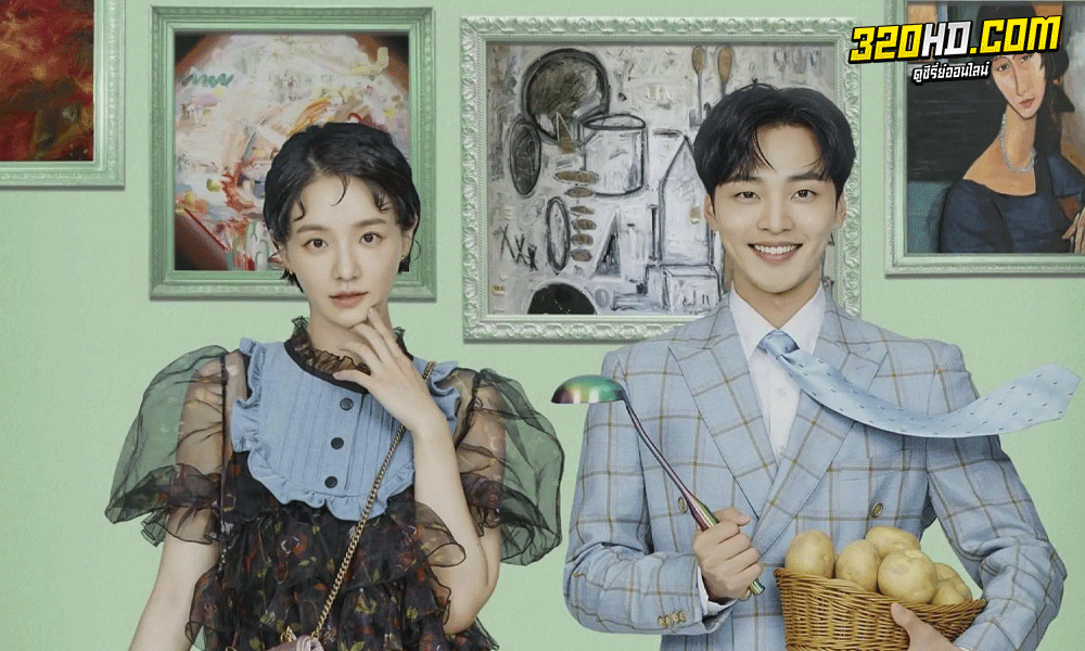 ซีรี่ย์เกาหลี Dali & Cocky Prince ดัลลีและนายมั่น (2021)
