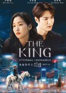ดูซีรี่ย์ The King Eternal Monarch จอมราชัน บัลลังก์อมตะ (2020) พากย์ไทย EP.1-16 จบ