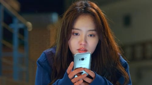 Love Alarm แอปเลิฟเตือนรัก Season 1 EP 3