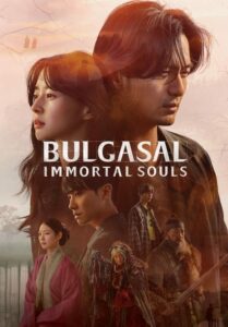 ดูซีรี่ย์ วิญญาณอมตะ พากย์ไทย (2021) Bulgasal: Immortal Souls EP.1-16 จบ