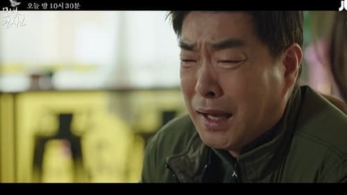 The Good Detective คู่หูคดีเดือด Season 2 EP 14