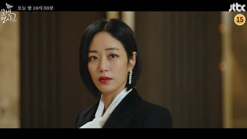 The Good Detective คู่หูคดีเดือด Season 2 EP 8