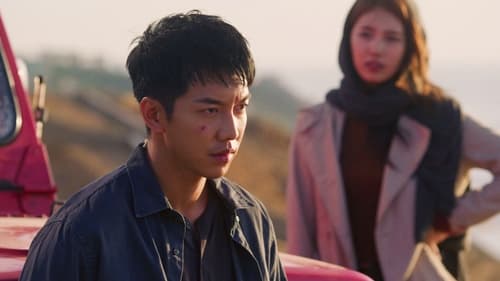 Vagabond เจาะแผนลับเครือข่ายนรก Season 1 EP 3