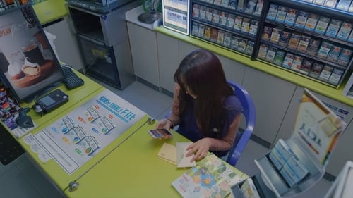 Love Alarm แอปเลิฟเตือนรัก Season 1 EP 1