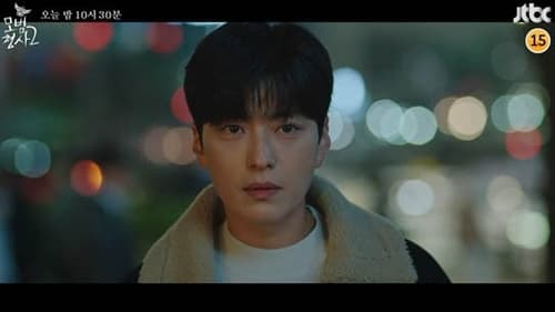 The Good Detective คู่หูคดีเดือด Season 2 EP 6