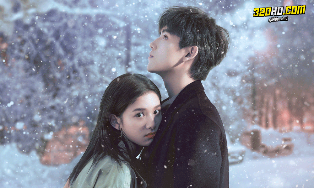 ซีรี่ย์จีน ไฟแช็กกับชุดเจ้าหญิง Lighter and Princess พากย์ไทย (2022)