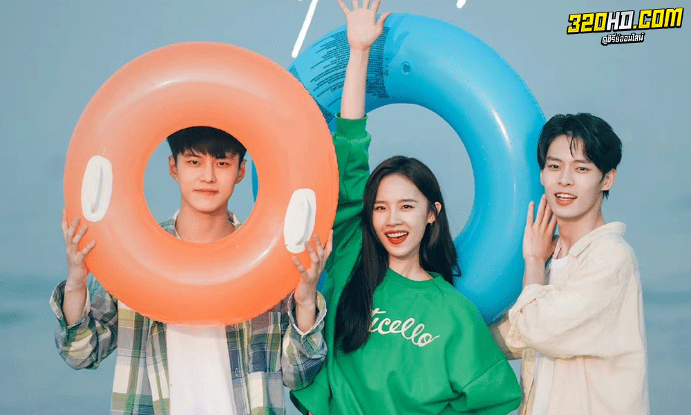 ซีรี่ย์จีน เจอกันนะ เจ้าความรัก Let's Meet Now (2022) ซับไทย