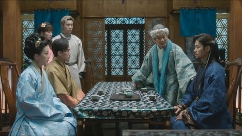 Alchemy of Souls เล่นแร่แปรวิญญาณ Season 1 EP 16