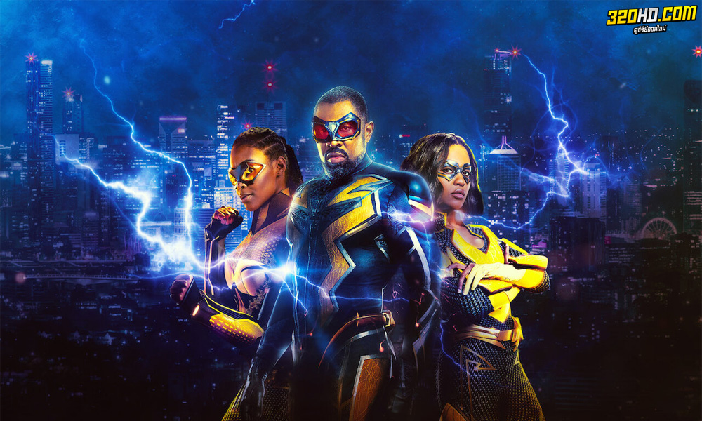 Black Lightning แบล็กไลท์นิง สายฟ้าแห่งยุติธรรม