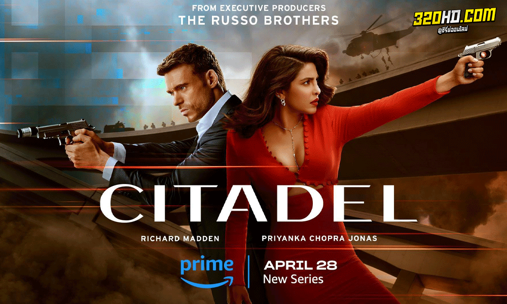 ซีรี่ย์ฝรั่ง CITADEL ซิทาเดล ซีซั่น 1 (2023) พากย์ไทย