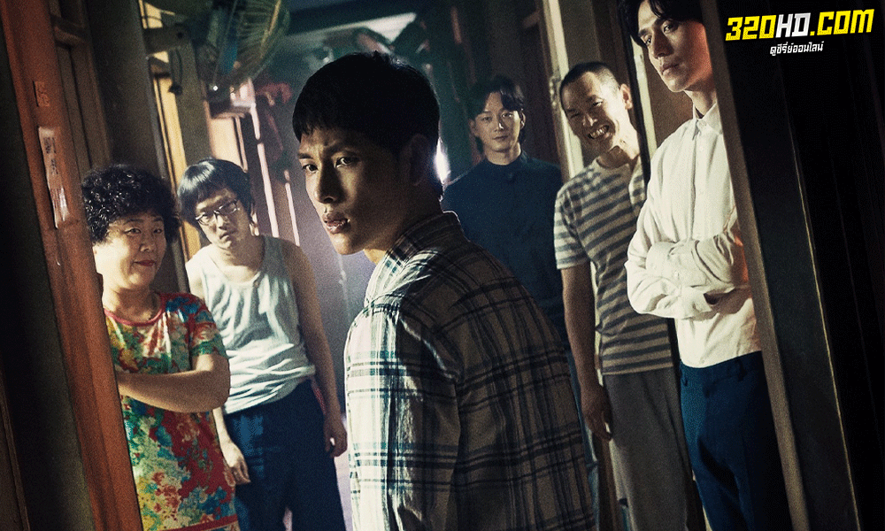 ซีรี่ย์เกาหลี นรกคือคนอื่น Strangers From Hell ซับไทย