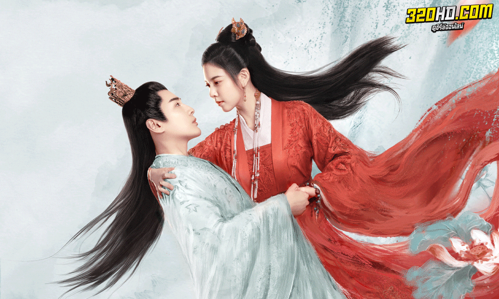 ซีรี่ย์จีน The Trust สลับร่างป่วนบัลลังก์ (2023) ซับไทย