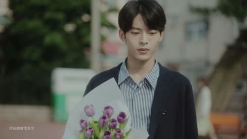 เจอกันนะ เจ้าความรัก Let’s Meet Now Season 1 EP 18