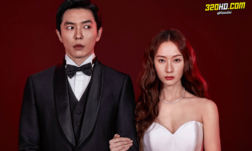 ซีรี่ย์เกาหลี Crazy Love (2022) พากย์ไทย-ซับไทย