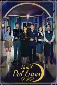 ดูซีรี่ย์ Hotel Del Luna รอรักโรงแรมพันปี ซีซั่น 1 EP.1-16 ตอนจบ ซับไทย