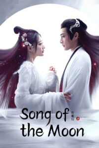ดูซีรี่ย์ บทเพลงแห่งจันทรา Song of the Moon (2022) พากย์ไทย-ซับไทย (2022) EP.1-40 ตอนจบ
