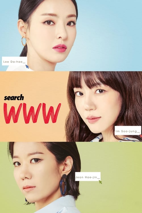 ดูซีรี่ย์ เสิร์ชรัก ตามหัวใจ Search WWW พากย์ไทย EP.1-16 ตอนจบ