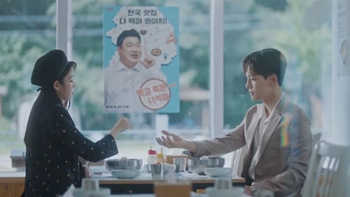 รอรักโรงแรมพันปี Hotel Del Luna Season 1 EP 16