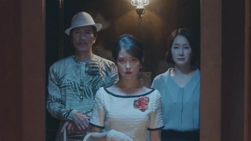รอรักโรงแรมพันปี Hotel Del Luna Season 1 EP 9
