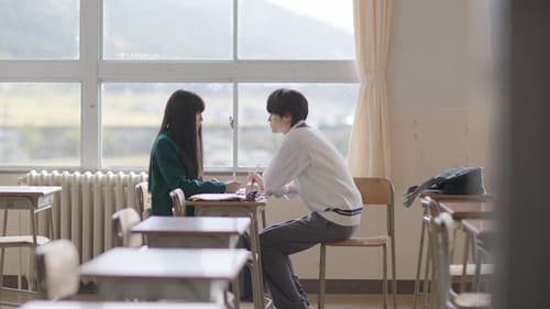 From Me to You Season 1 EP 2