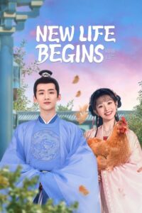 ดูซีรี่ย์ ป่วนรักวิวาห์ว้าวุ่น New Life Begins พากย์ไทย (2022) EP.1-40 ตอนจบ