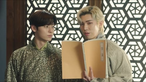 Alchemy of Souls เล่นแร่แปรวิญญาณ Season 1 EP 10
