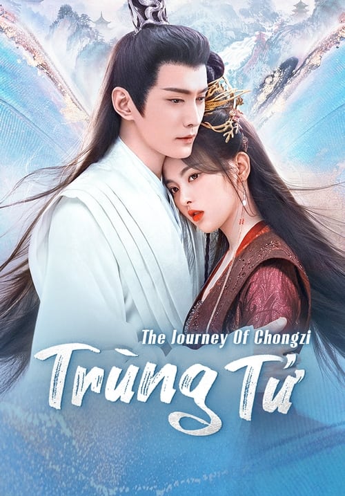 ฉงจื่อลิขิตหวนรัก The Journey of Chong Zi (2023) Season 1