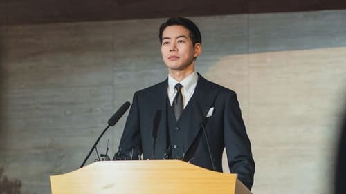 ดูซีรี่ย์ Pandora: Beneath the Paradise (2023) Season 1 EP 2