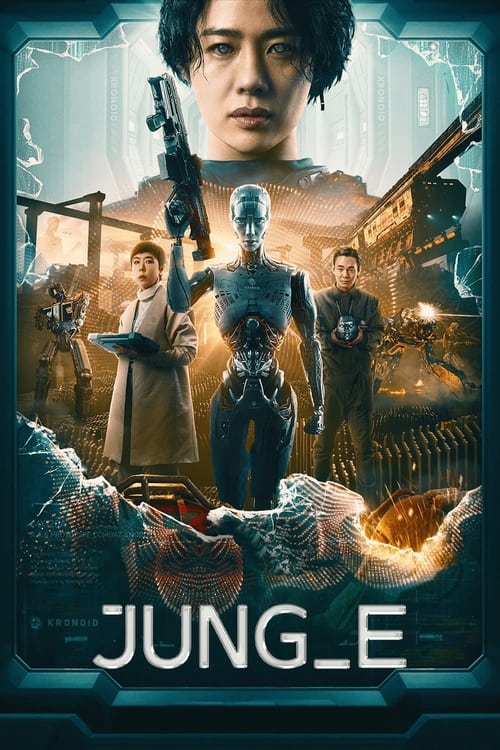 ดูหนัง Jung_E จองอี (2023) Netflix พากย์ไทย