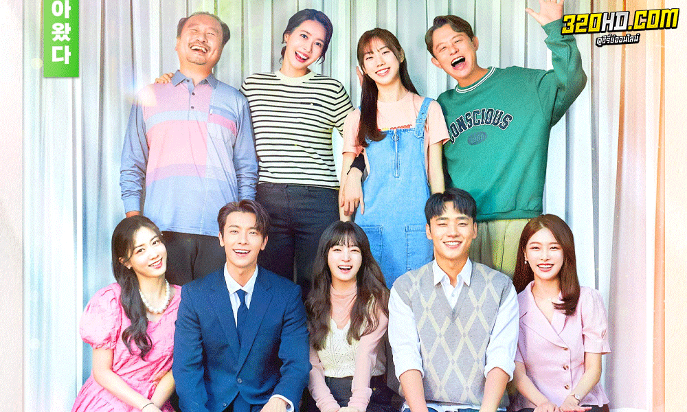 ซีรี่ย์เกาหลี Oh! Young Shim (2023) ซับไทย