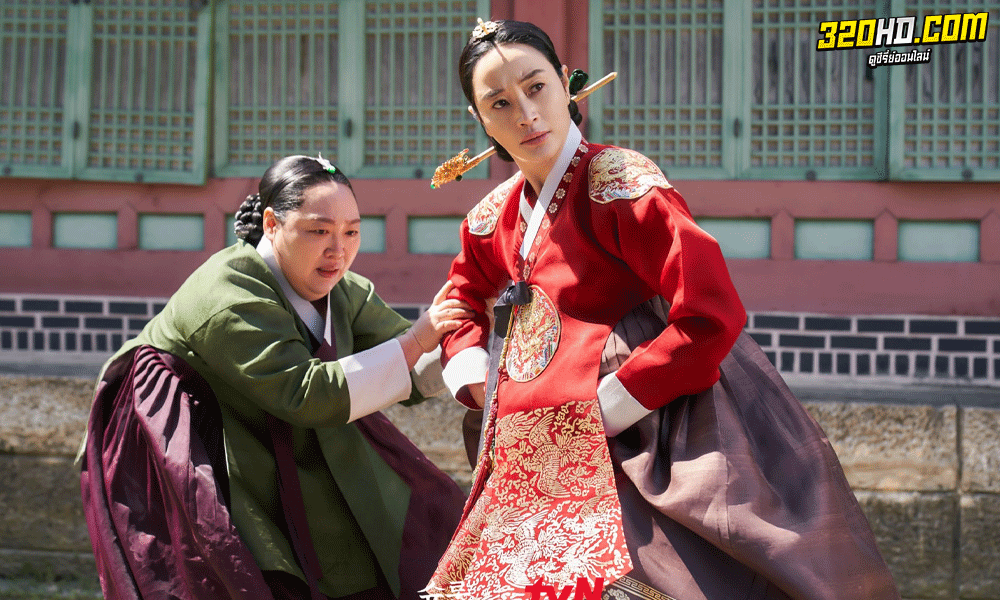 ซีรี่ย์เกาหลี ใต้ร่มราชินี Under the Queen's Umbrella (2022) ซับไทย