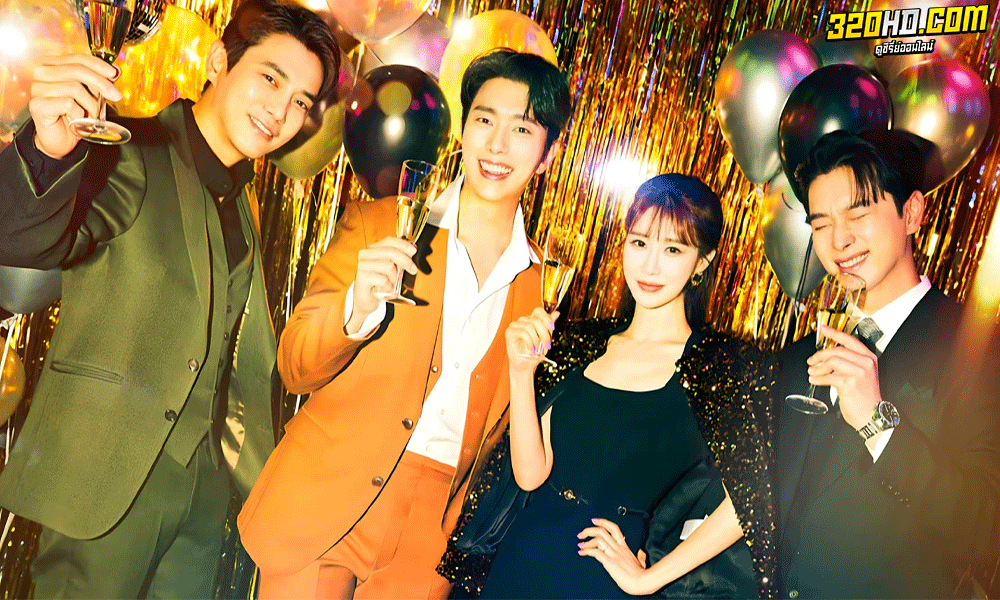ดูซีรี่ย์เกาหลี True To Love (2023) ตามใจรัก ซับไทย