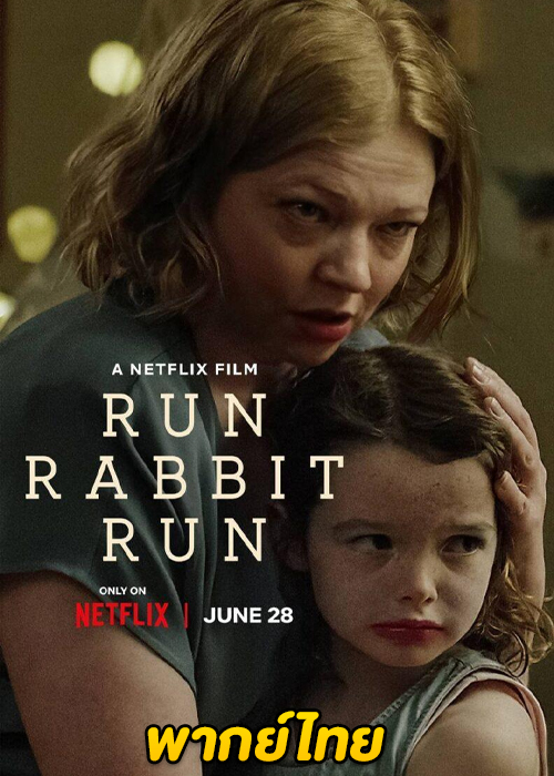 ดูหนัง Run Rabbit Run (2023) พากย์ไทย HD
