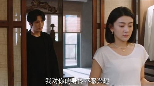 วันนั้นที่ฉันเป็นเธอ Season 1 EP 6