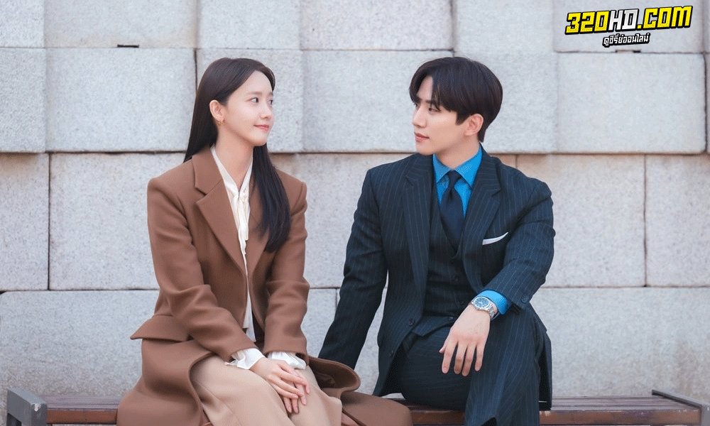 King the Land (2023) ซับไทย 