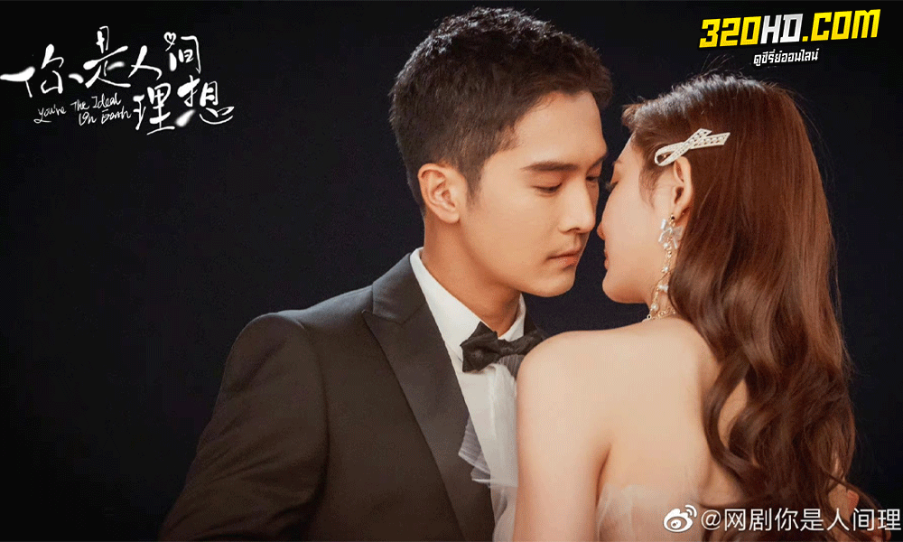 ลิขิตรักจากปลายพู่กัน (พากย์ไทย) 