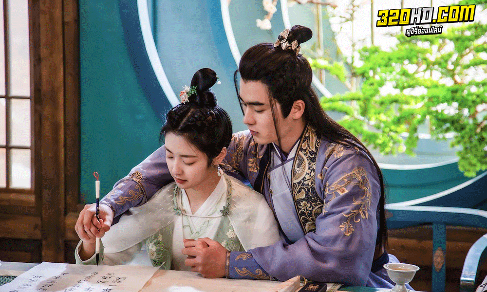 ดูซีรี่ย์ องค์ชายอย่าหมายปองข้า (พากย์ไทย)