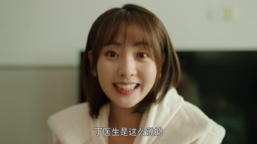 พิชิตรักนักแม่นปืน Season 1 EP 39