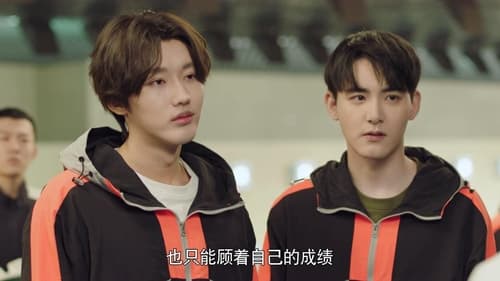 พิชิตรักนักแม่นปืน Season 1 EP 34