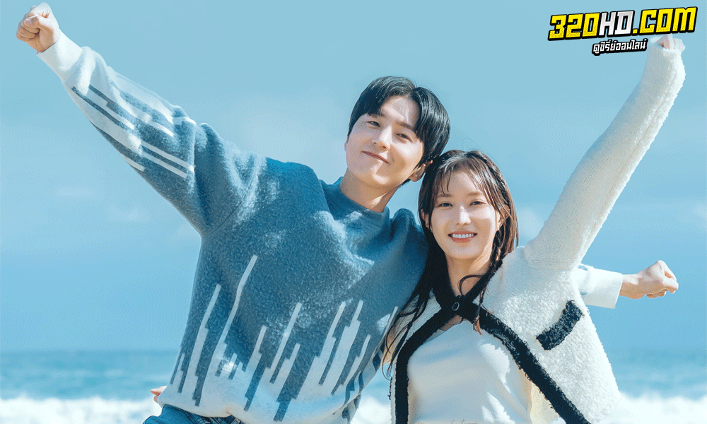ดูซีรี่ย์เกาหลี Woori The Virgin จิ้นสื่อรัก (2022) พากย์ไทย-ซับไทย