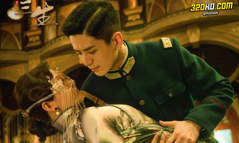 ดูซีรี่ย์ วังวนคล้องรัก Circle of Love