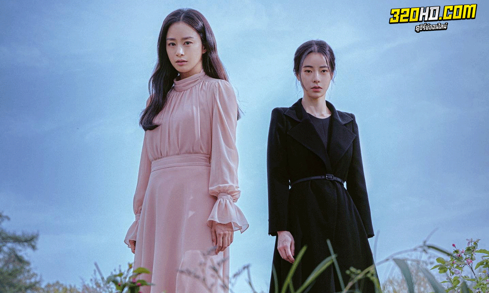 ดูซีรี่ย์เกาหลี Lies Hidden in My Garden (2023)
