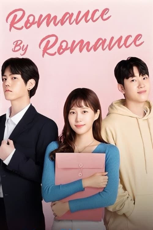 ดูซีรี่ย์ Romance by Romance (2023) EP.1-10 (จบ) Season 1