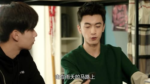 พิชิตรักนักแม่นปืน Season 1 EP 19