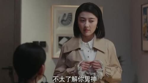 วันนั้นที่ฉันเป็นเธอ Season 1 EP 19