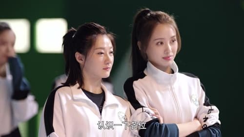 พิชิตรักนักแม่นปืน Season 1 EP 4