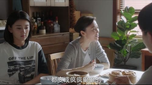 วันนั้นที่ฉันเป็นเธอ Season 1 EP 4